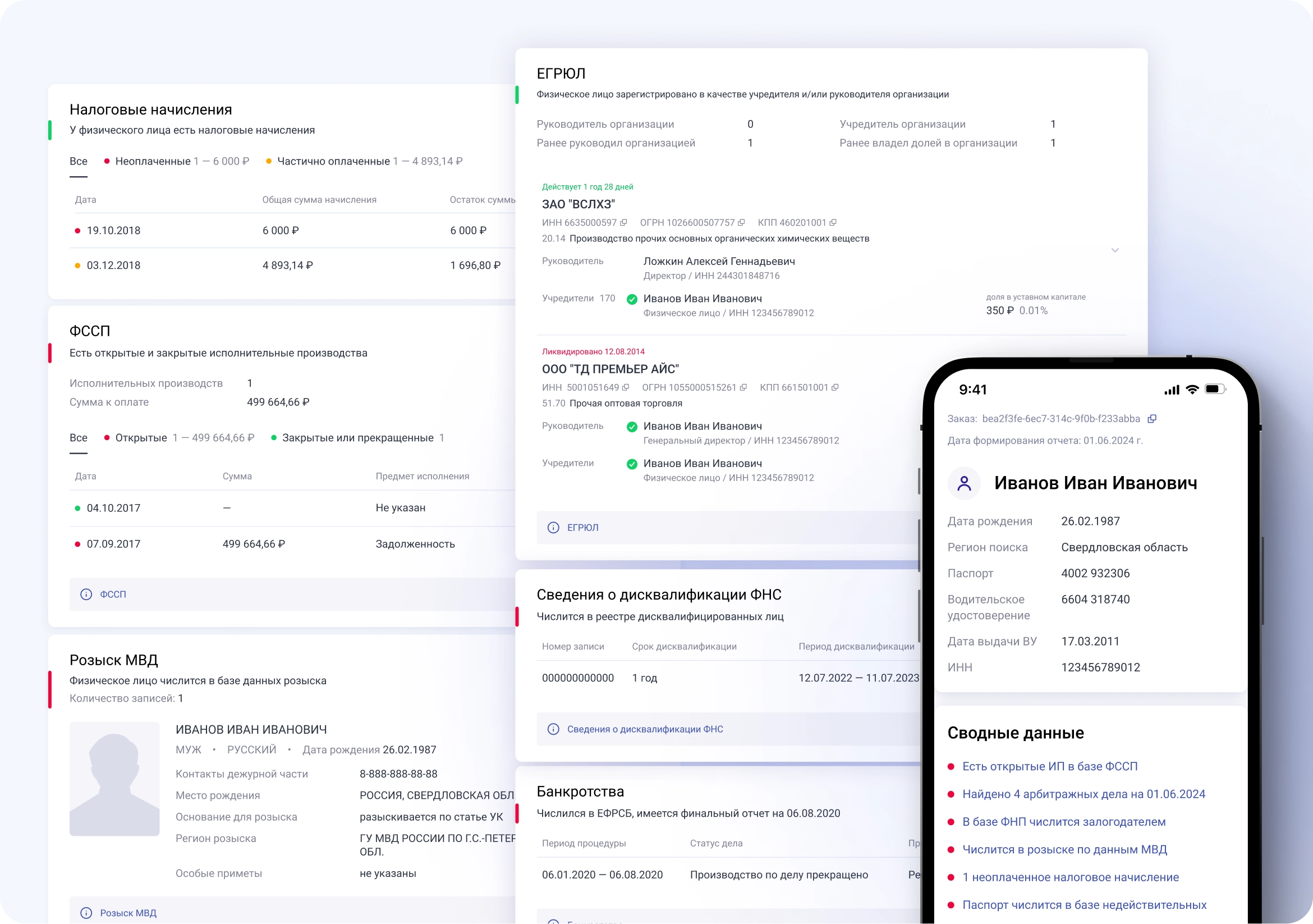 Checkperson screenshot