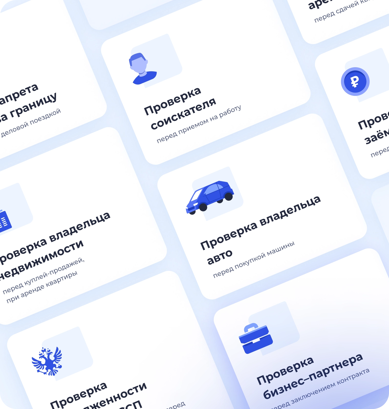 Checkperson screenshot