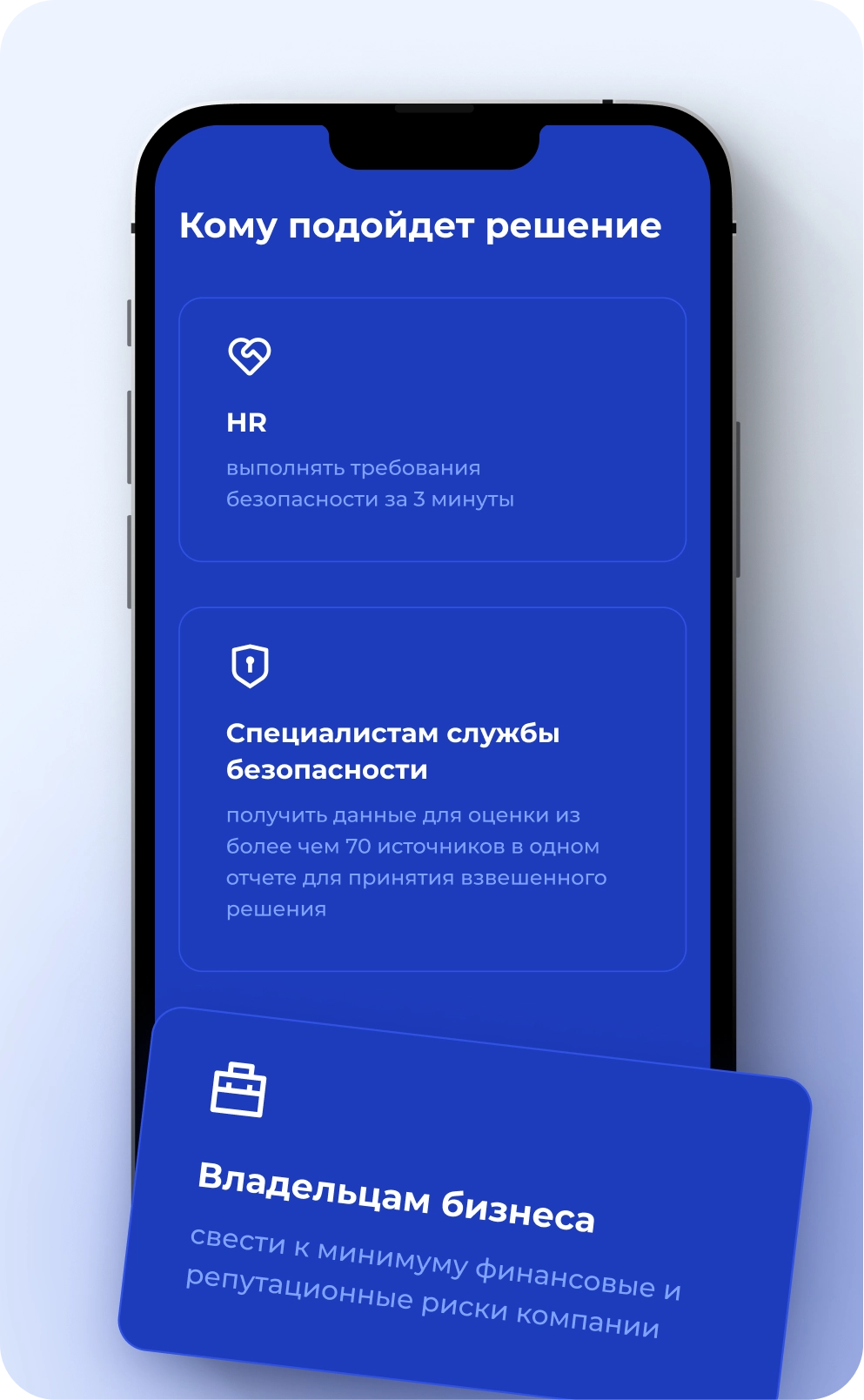 Checkperson screenshot