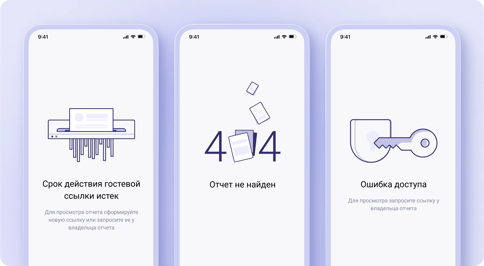 Spectrum Reports Screenshot