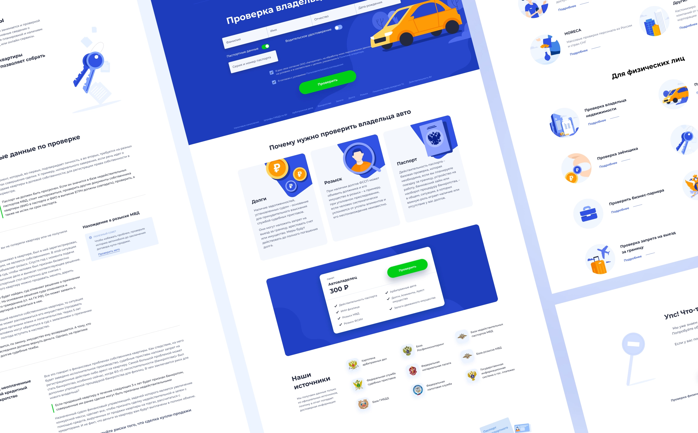 Checkperson screenshot