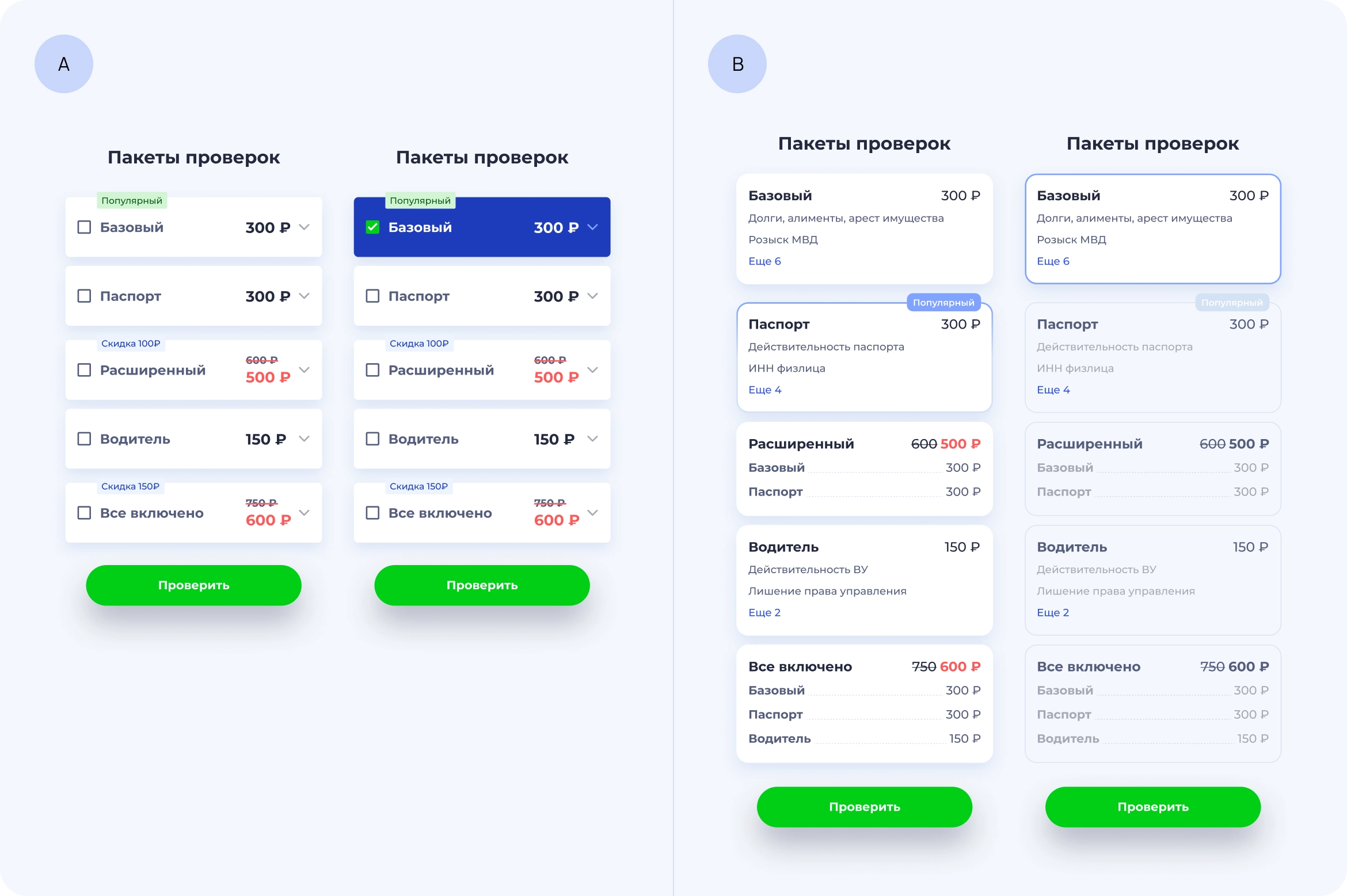Checkperson screenshot