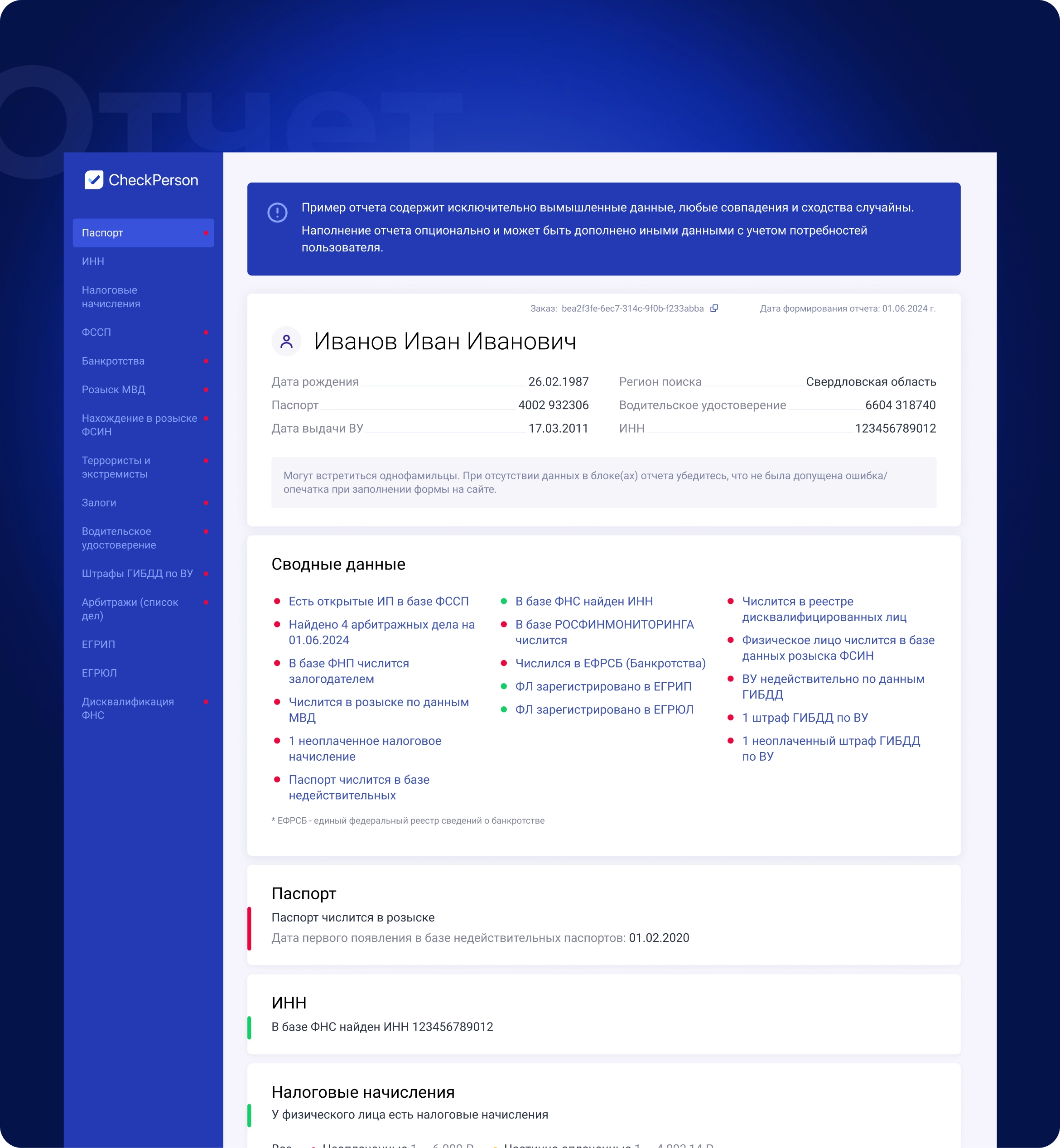 Checkperson screenshot
